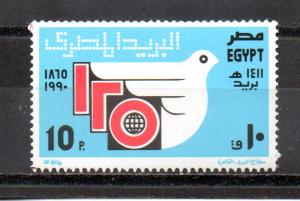 Egypt 1425 MNH