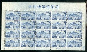 JAPAN 1949 EXHIBITION SC#439/42 JSCA #C153/56 COMPLETE SHEET SET MINT NH