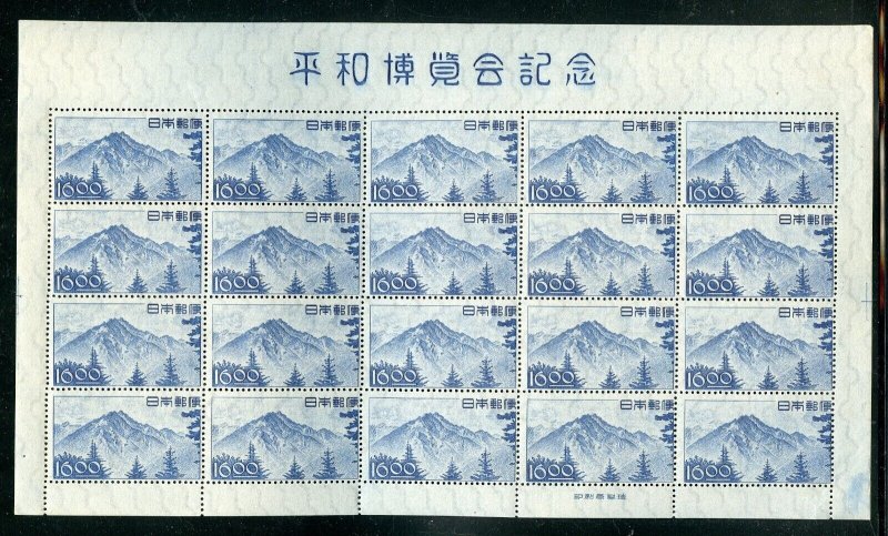 JAPAN 1949 EXHIBITION SC#439/42 JSCA #C153/56 COMPLETE SHEET SET MINT NH