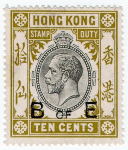 (I.B) Hong Kong Revenue : Bill of Exchange 10c