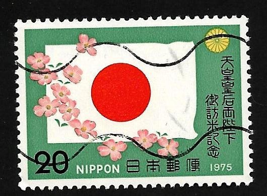 Japan 1975 - U - Scott #1234 *