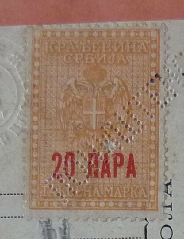 Serbia 1913 Railway Bill Speed Train 20 Para Revenue Stamp  C1
