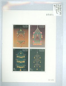 Thailand #1388a Mint (NH) Souvenir Sheet (Flora)