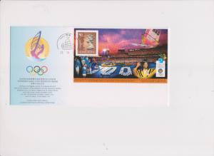 HONG KONG, 1996, OUTSTANDING IN OLYMPIC GAMES S/S ON GPO FDC, FRESH