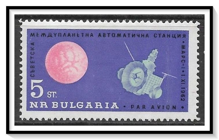 Bulgaria #C97 Airmail NG