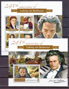 Maldives, 2015 issue. Composer Beethoven  sheet of 4 and sheet.