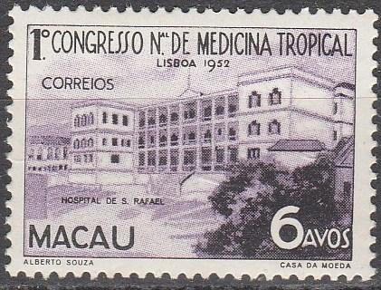 Macao #364 F-VF Unused  CV $9.75