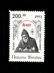 Ukraine 1993 - Ancient Physician - Individual - Sc 191 - MNH