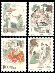 CHINA P.R.C. 2001 Scott #3152-3155 Mint Never Hinged