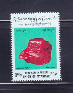 Burma 305 Set MNH Nawata Ruby