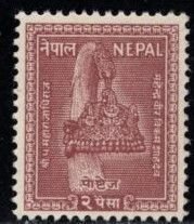 Nepal - #90 Crown of Nepal - MNH