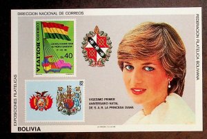 BOLIVIA Sc 660(note) NH SOUVENIR SHEET OF 1982 - PRINCESS DIANNA