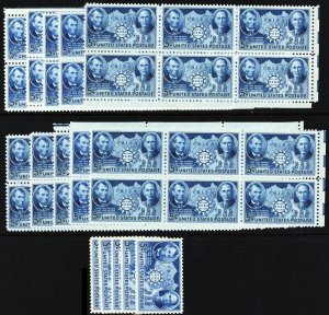 906, Mint VF NH 5¢ CHINA Group Of 65 Stamps SCV $120 - Stuart Katz