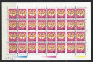 1992 PR China Full New Year Sheets Of Scott # 2378 & 2379 - MNH (BH32)