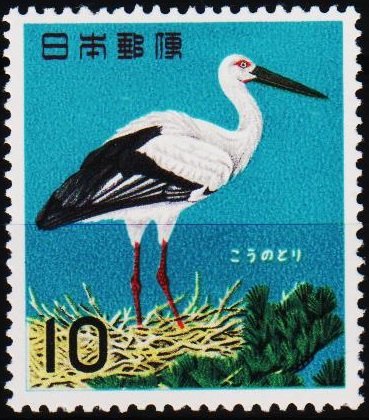 Japan. 1963 10y S.G.932 Mounted Mint