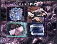 MANILAID - 2000 - Minerals #4 - Perf 4v Sheet - Mint Never Hinged -Private Issue
