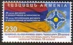 Armenia Cat# 825 Collective Security 25th anniversary Scott #1119 Date of Issue