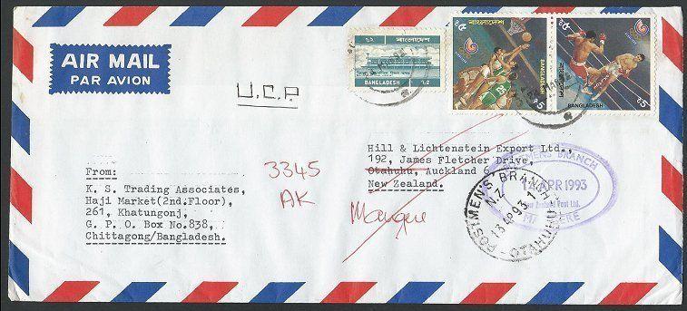 BANGLADESH 1993 airmail cover to New Zealand, Boxing & Basket Ball.........13298