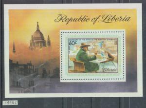 XG-Z750 LIBERIA - Churchill, 1975 Birth Centenary MNH Sheet