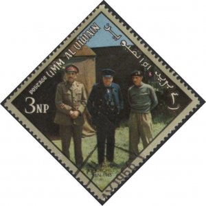 Umm al Qiwain Mi66 (used cto) 3np Churchill, Montgomery (1966)