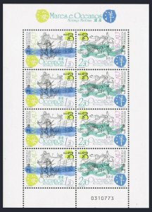 Macao 976-977 sheet,978,978a,MNH. Maritime heritage 1999.Ships,Shells,Whale,Fish