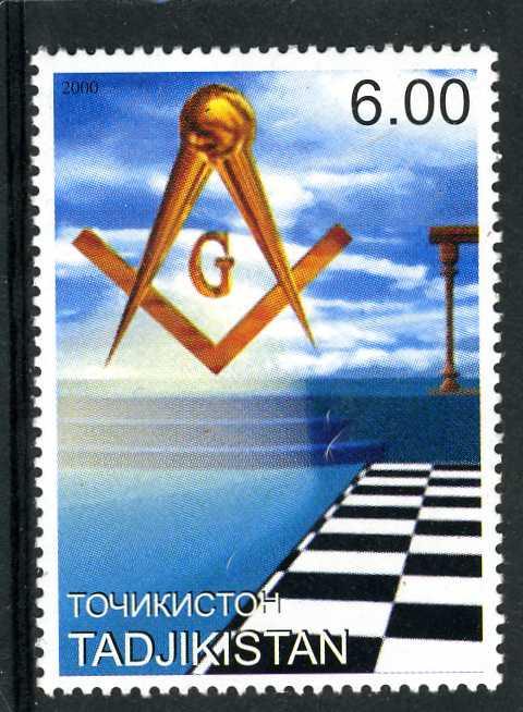 Tajikistan 2000 MASONIC Lodge 1 value Perforated Mint (NH)