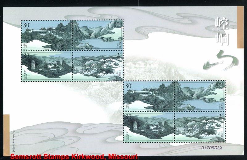 China 2003-13 Kongtong Mountain Mini S/S MNH