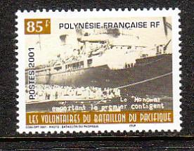French Polynesia Ship 802 MNH VF