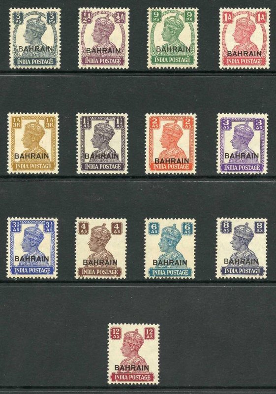 Bahrain SG38/50 KGVI set of 13 M/Mint (gum very slightly brown) 