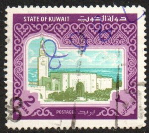 Kuwait Sc #869 Used