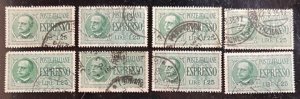 Italy Scott#  E14 F/VF Used Lot of 8 stamps Cat $2.00