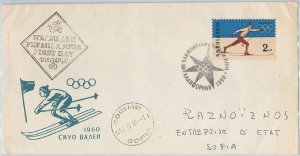 51135 - BULGARIA - POSTAL HISTORY - 1960 Wiinter Olympic Games FDC-