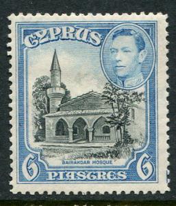 Cyprus #150 Mint - Penny Auction