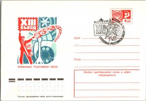 Russia, Worldwide Postal Stationary