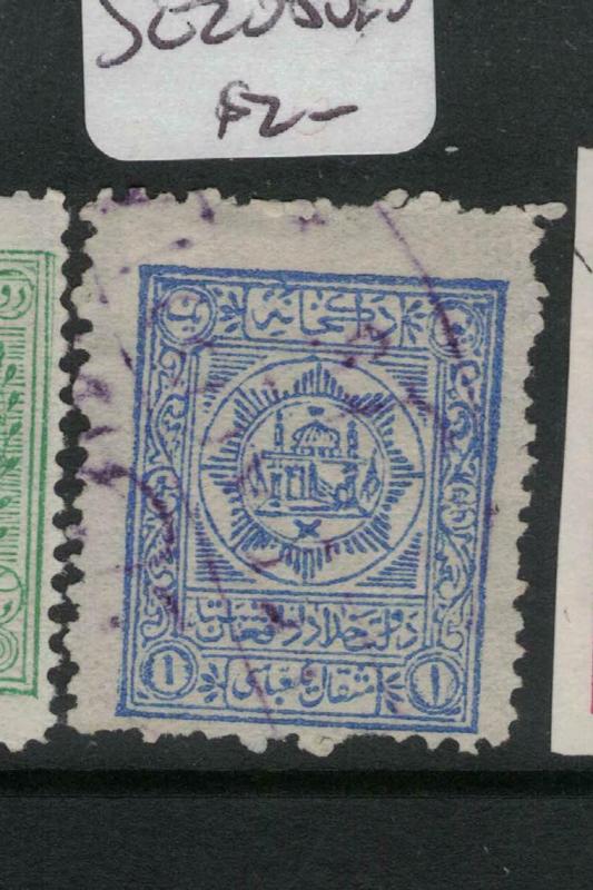 Afghanistan SC 205 VFU (10dwk)