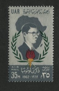 Egypt C97 MNH