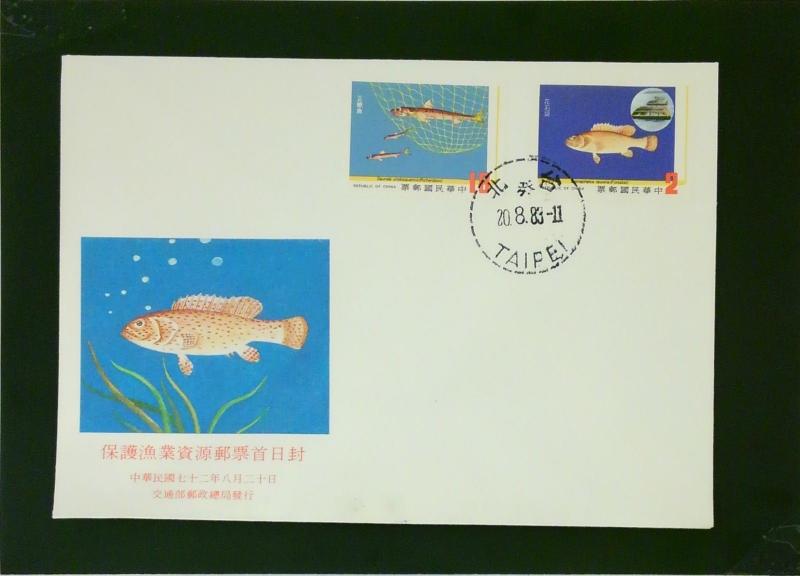 China ROC 1983 Fish Series First Day Cover - Z1944