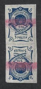 FAR EASTERN REPUBLIC SC# 44a FVF/CTO 1921 