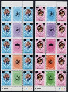 Ghana 859,66,71 Gutter Pair Strips MNH Prince Charles, Princess Diana Wedding