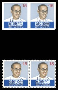 Ceylon 1974 15c multicoloured 'PM Bandaranaike' IMPERF PAIR superb MNH. SG 605e.