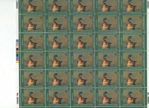 JDS28 - Junior Federal Duck Stamp. Full Sheet Of 30. Plate #3   #02 JDS28fs30