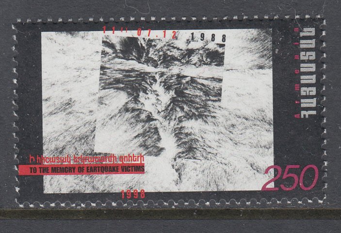 Armenia 584 MNH VF