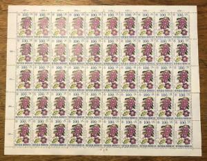 INDONESIA 1965 FLOWERS Sc B191-B194 Yvert 432-435 FULL SET IN SHEETSx50 MNH €200 