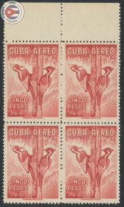 Cuba 1956 Scott C146 | MNH | CU2052