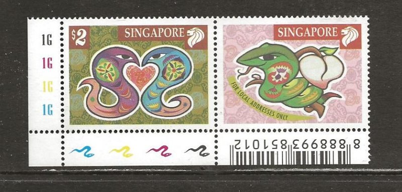 Singapore Scott catalog # 965a Mint NH