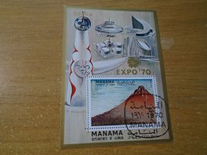 Manama  used  Expo  70