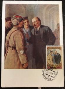 1959 Russia USSR Maxi Postcard cover Lenin