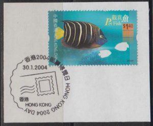 Hong Kong 2004 Stamp Day Commemorative Postmark On Piece