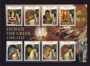 Stamps. Icons, Orthodoxy 1 sheets perforated  NEW