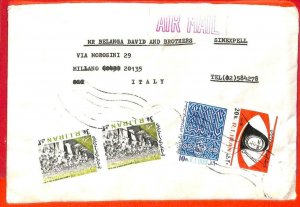 aa0319 - IRAQ (N) - POSTAL HISTORY - AIRMAIL COVER to ITALY with Art Card 1970's